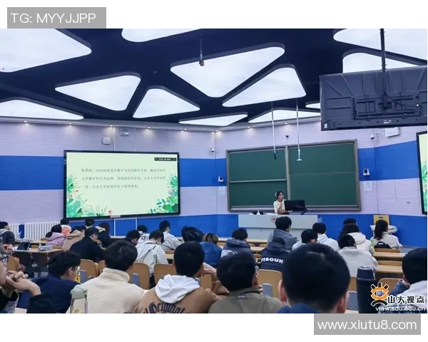 创新体育教育模式促进学生身心发展与健康成长的实践与探索