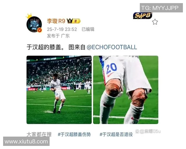 上海足球传奇人物盘点：最老足球明星的辉煌岁月与成就
